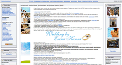 Desktop Screenshot of kap.ru